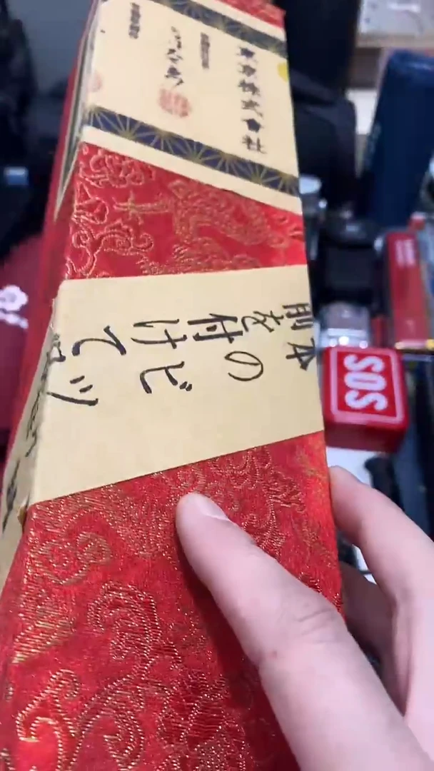 瓷片闪购商品 如图所示