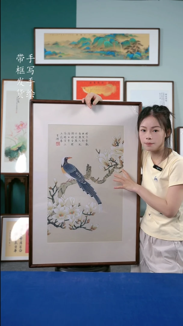 书法B58实木榫卯65*95花鸟 手写手绘作品