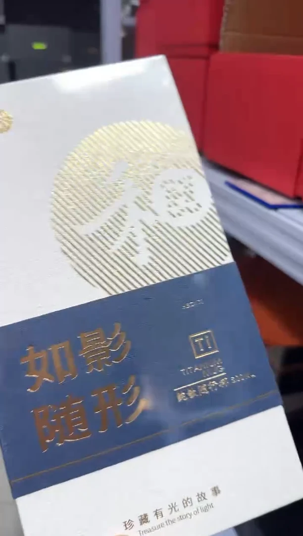 踏**痕禾器钛杯/如影随形/蓝色