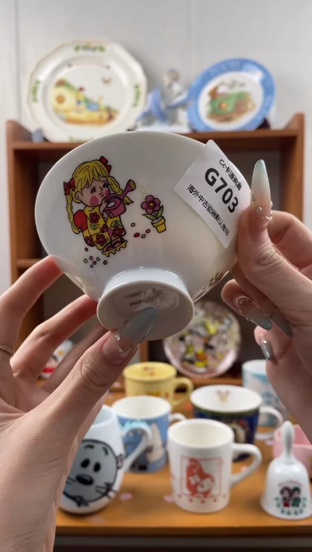 瓷片岁***✨g703满18包邮发货海外瓷器默认瑕疵
