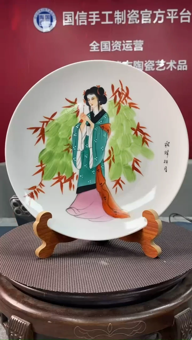 陶瓷e933景德镇瓷器一件