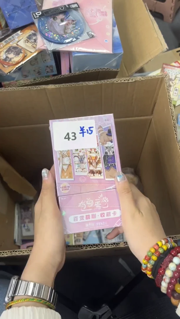 有兽焉百变萌咖一盒