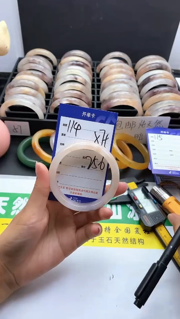 未镶嵌手镯石英质玉（金丝玉）114-57