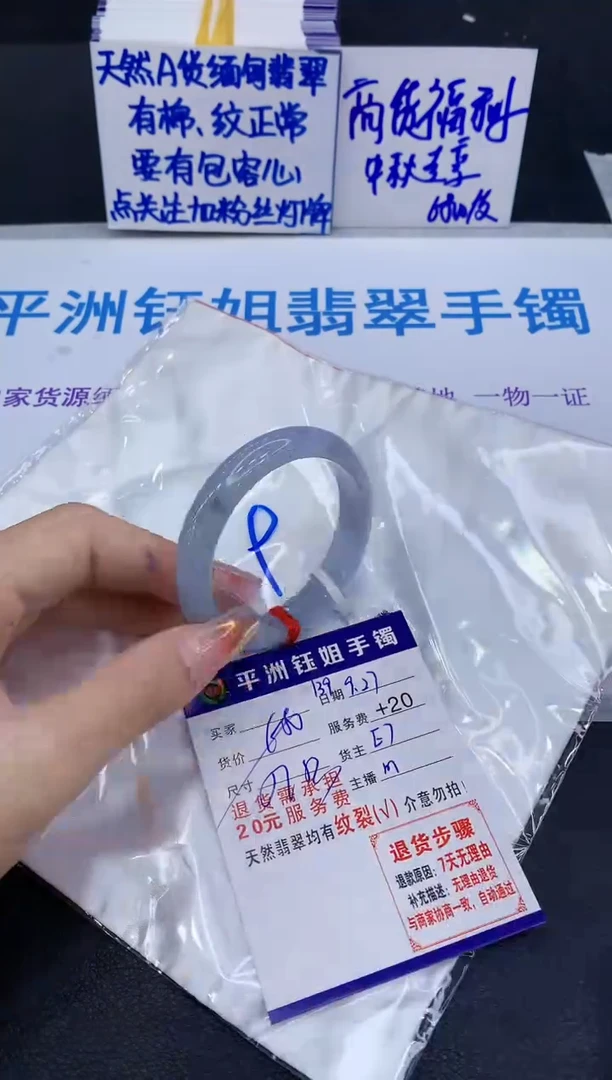 未镶嵌手镯翡翠1111