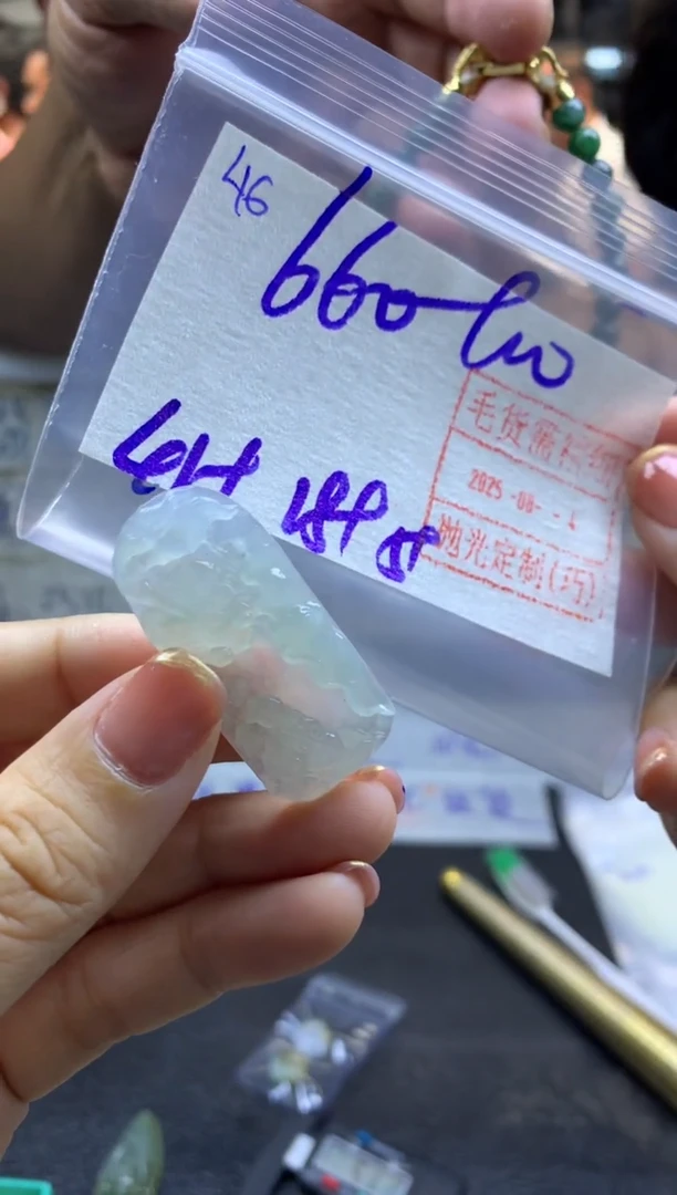 定制翡翠未镶嵌46牌子*670元毛货需精抛光