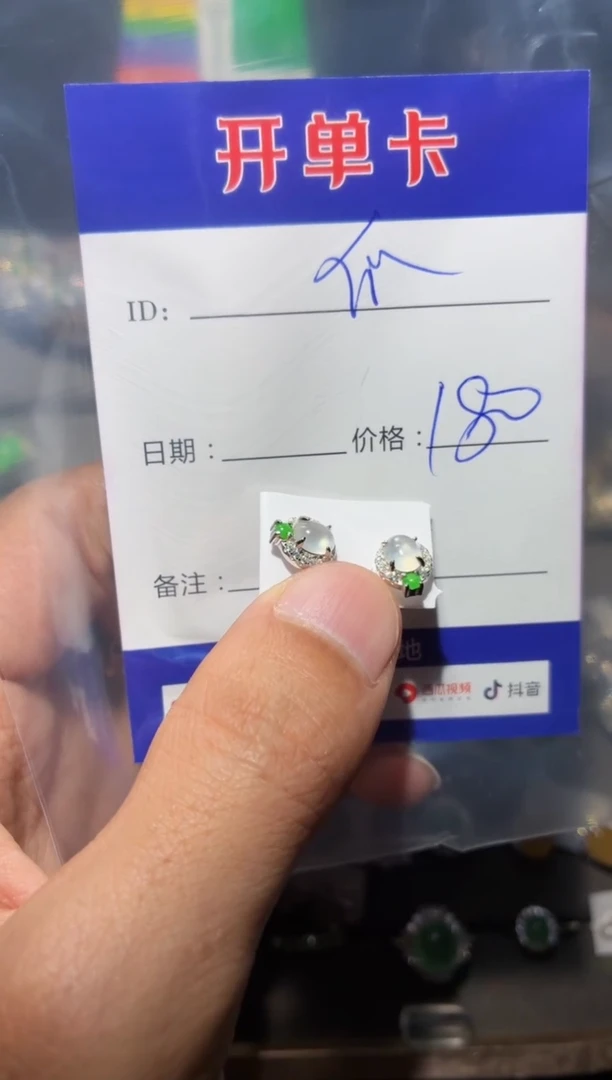 翡翠银S925镶嵌耳饰B****流 BL国际物流