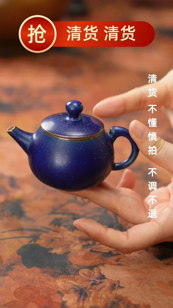 【闪购商品】瓷片996三月四号 不带礼盒