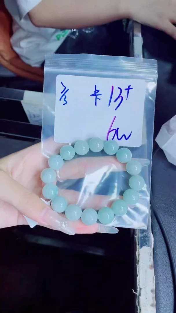 定制翡翠未镶嵌懒****ᵗ珠串