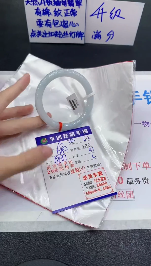 翡翠手镯未镶嵌1111111111