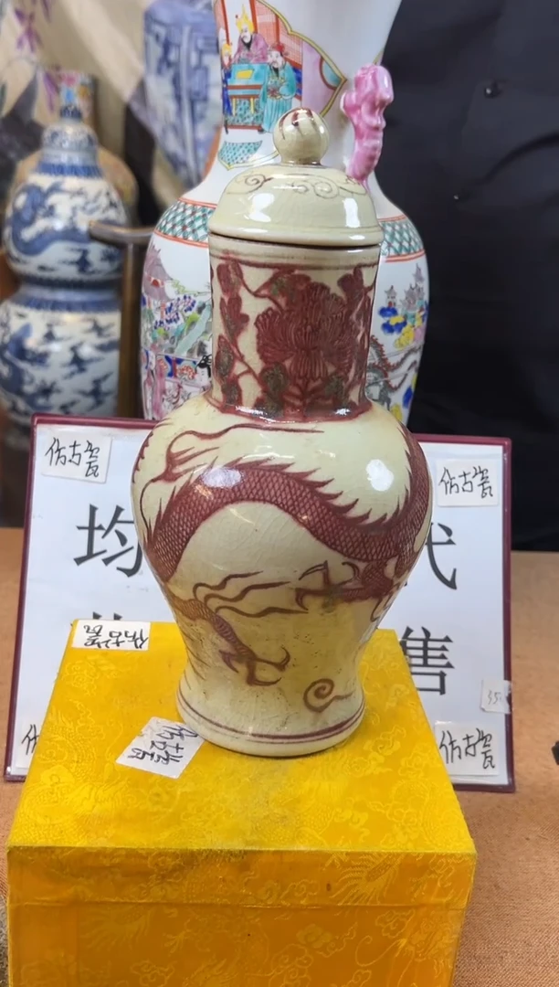 摆件陶瓷艺术摆件S709