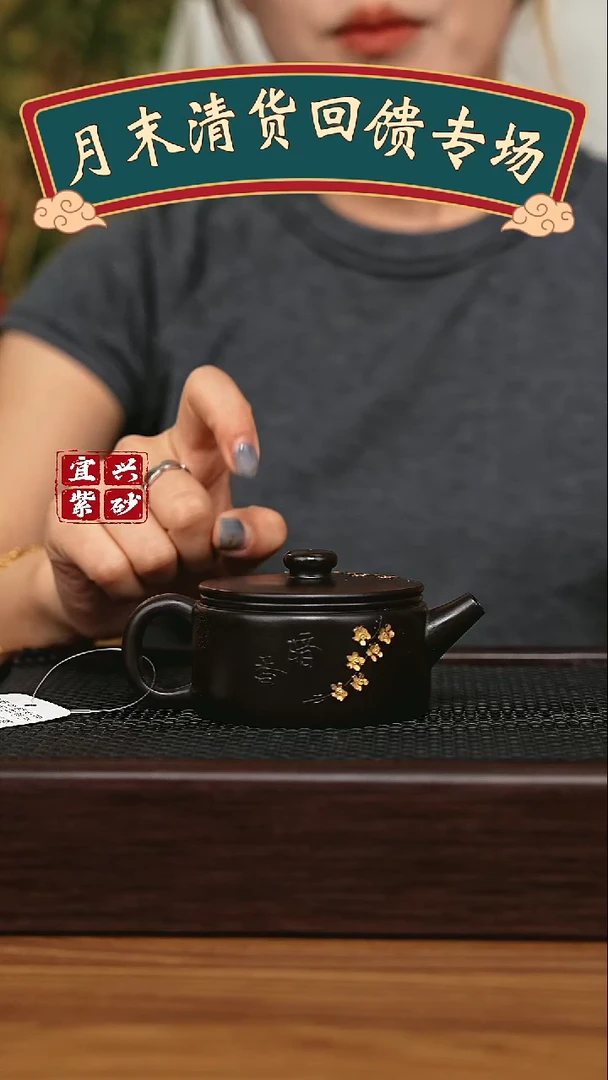 茶壶紫砂宜兴原矿 手工 紫砂壶
