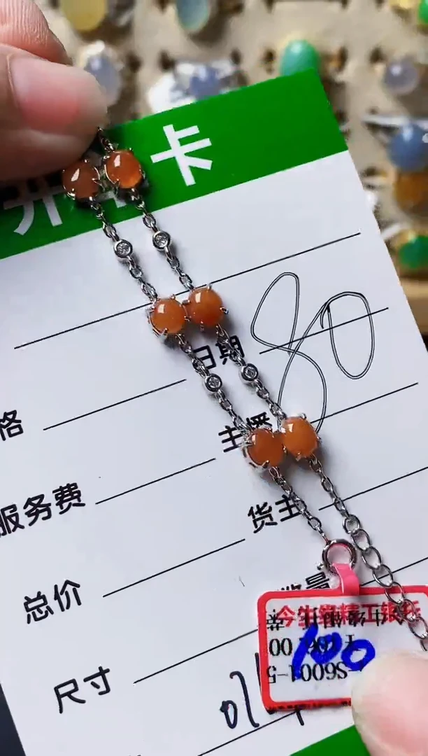 银S925镶嵌戒指翡翠0769