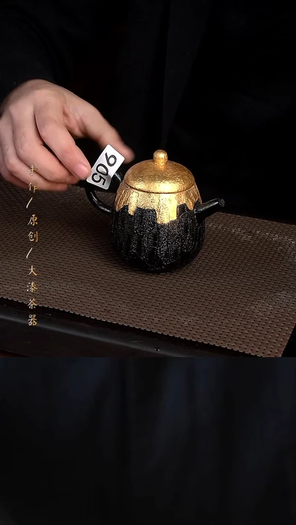 大漆黑金壶905小康茶器