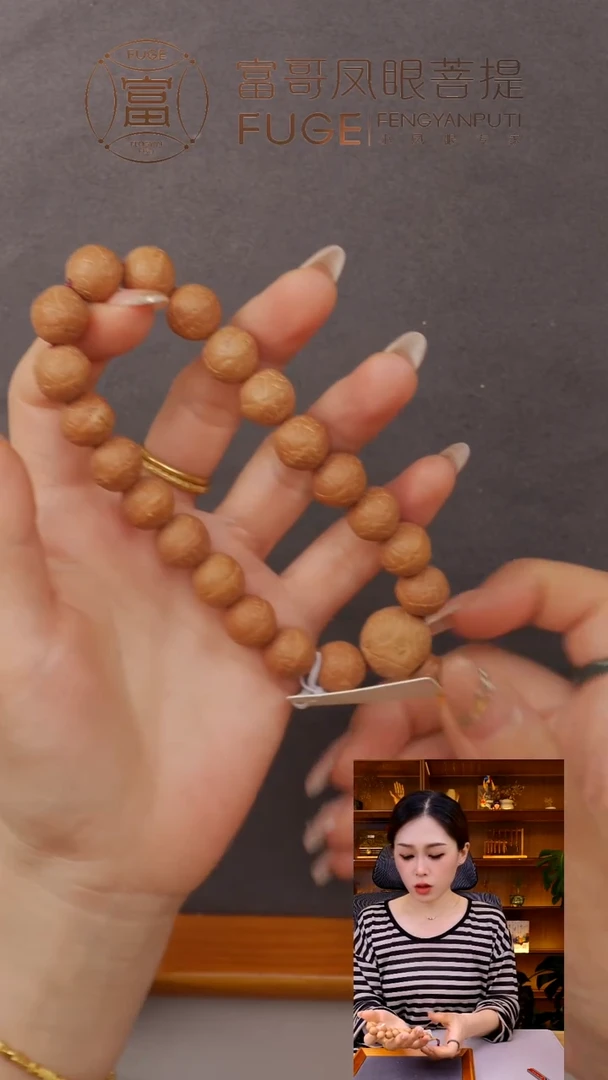 凤眼菩提手串秋水-6  12.5mm