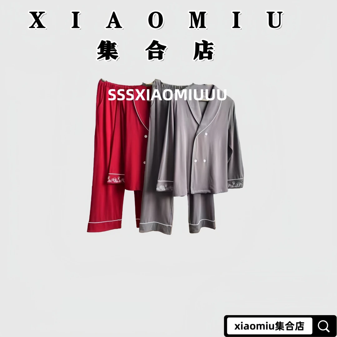 情侣刺绣新中式华绒重工套装