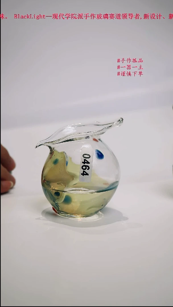 【闪购商品】王铭手作高端孤品系列0464