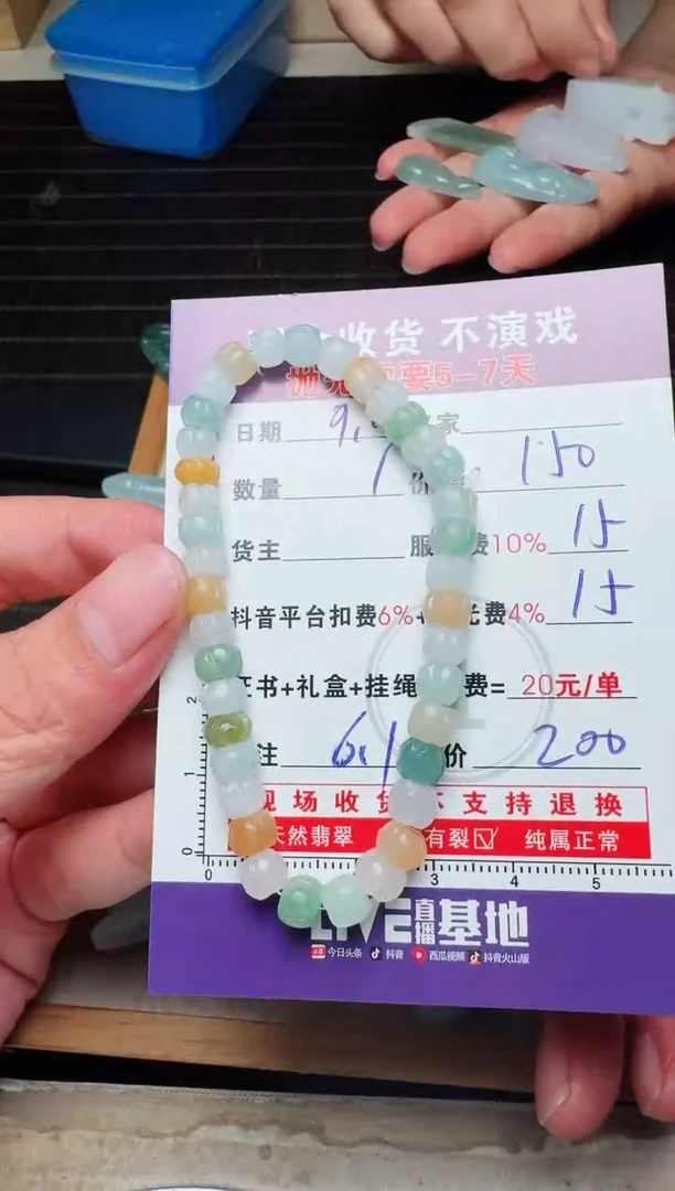 未镶嵌定制翡翠忠0013657171