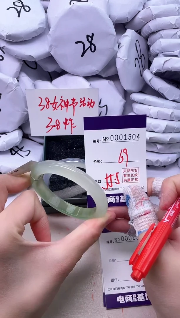 【闪购商品】玛瑙/玉髓手镯未镶嵌1304
