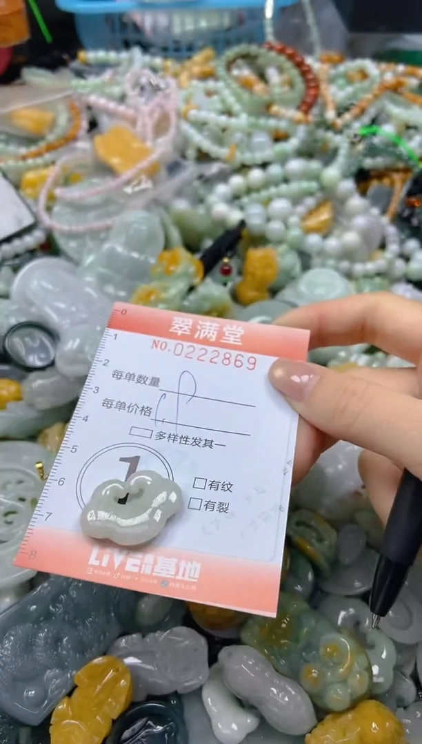 颈饰未镶嵌翡翠闪购0222869