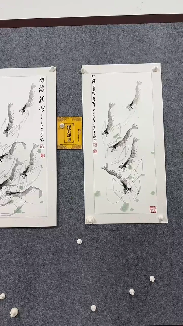 国画石金涛老师  节节高升