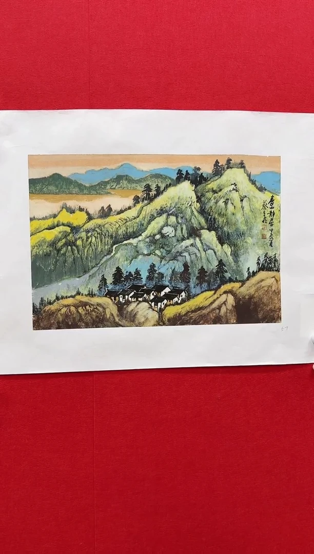 国画z天津人美-蔡云飞国画1.5平尺