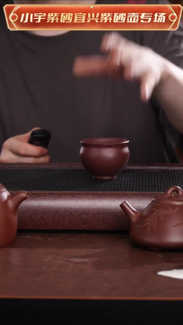 茶壶紫砂主人杯底槽清