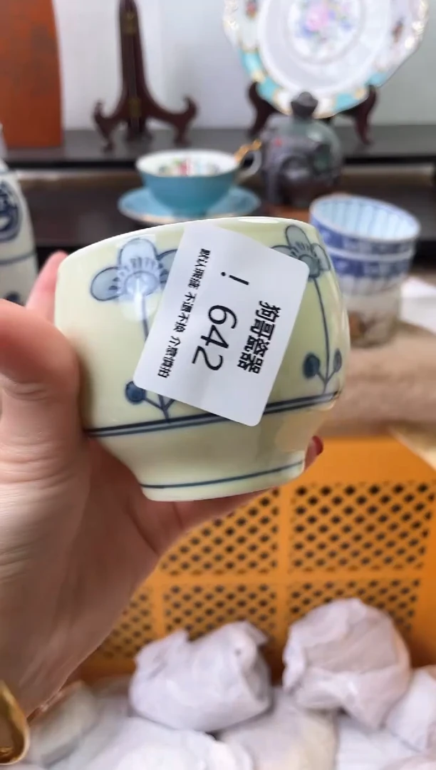 【闪购商品】瓷片642海外中古回流瓷器 默认瑕疵慎拍