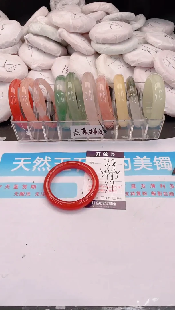 未镶嵌手镯石英质玉38