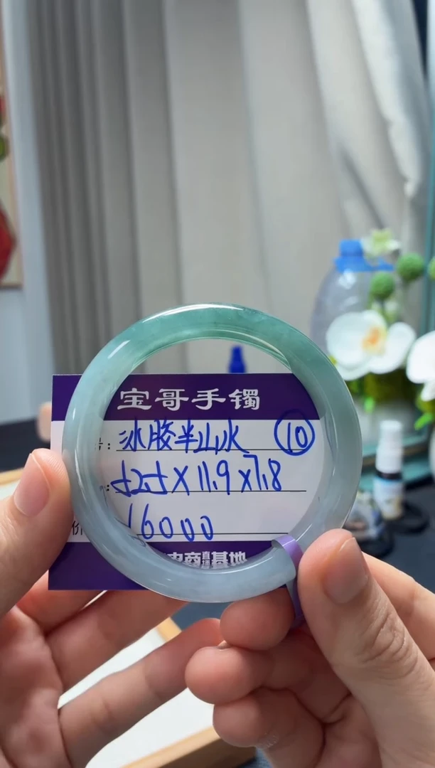 未镶嵌手镯翡翠翡翠手镯10号
