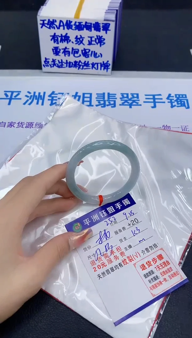 未镶嵌手镯翡翠11111