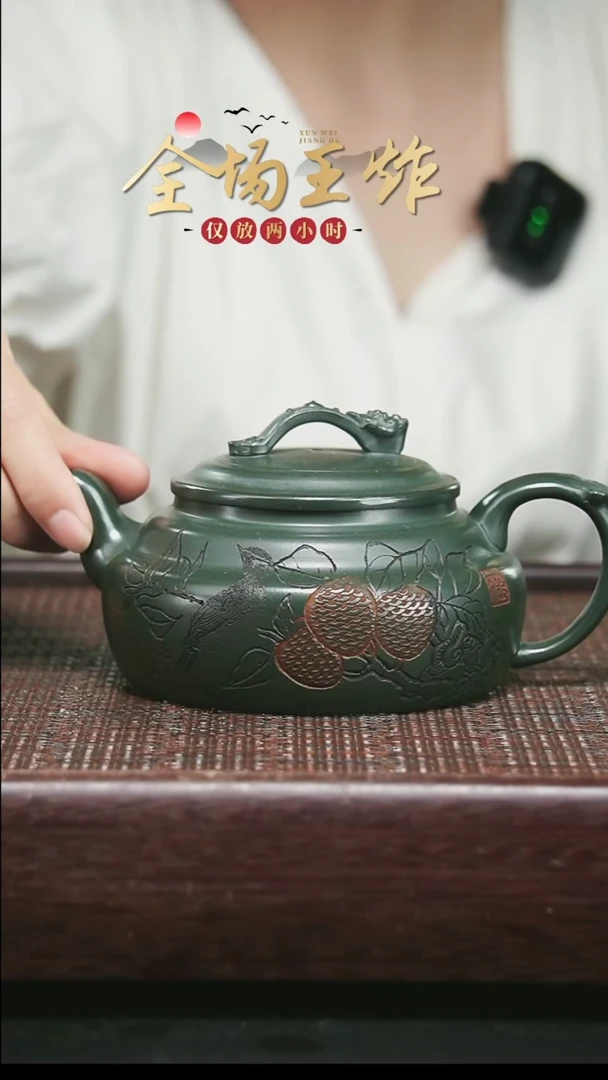 茶壶紫砂紫砂紫砂紫砂紫砂