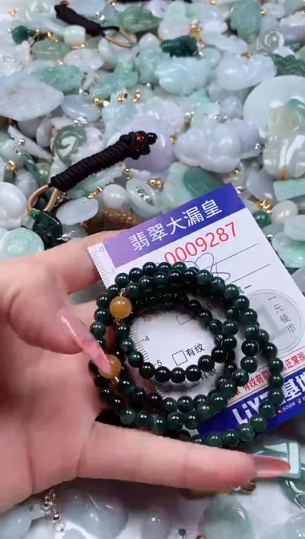 颈饰未镶嵌翡翠9287