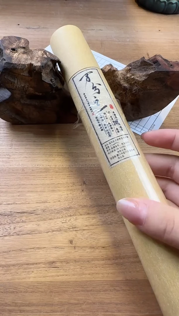 线香32号 万分之一50克