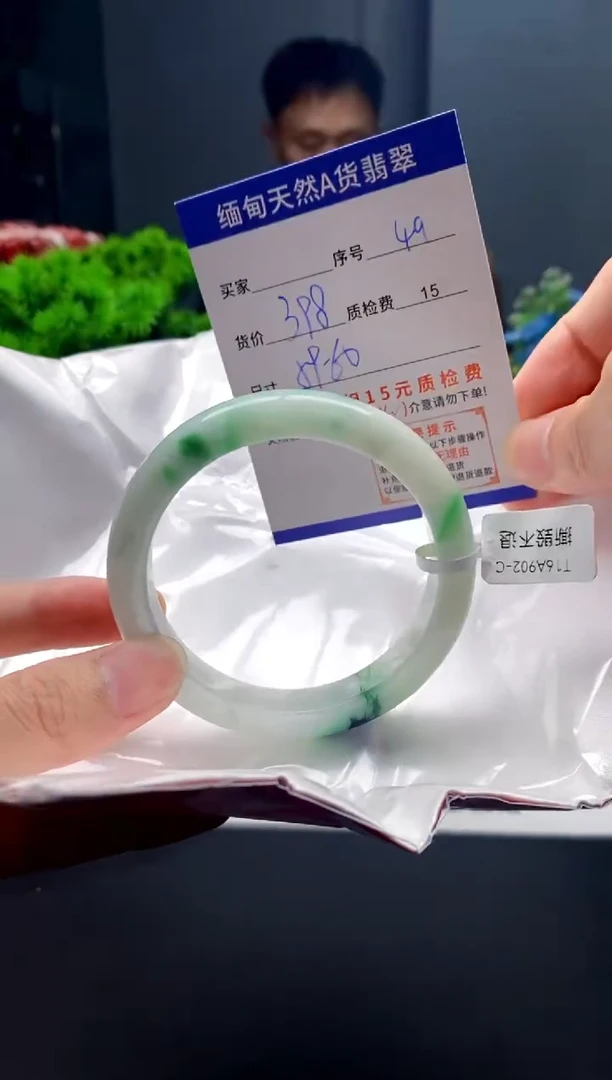 未镶嵌手镯翡翠49缅甸天然A货翡翠需包容瑕疵，介意慎拍