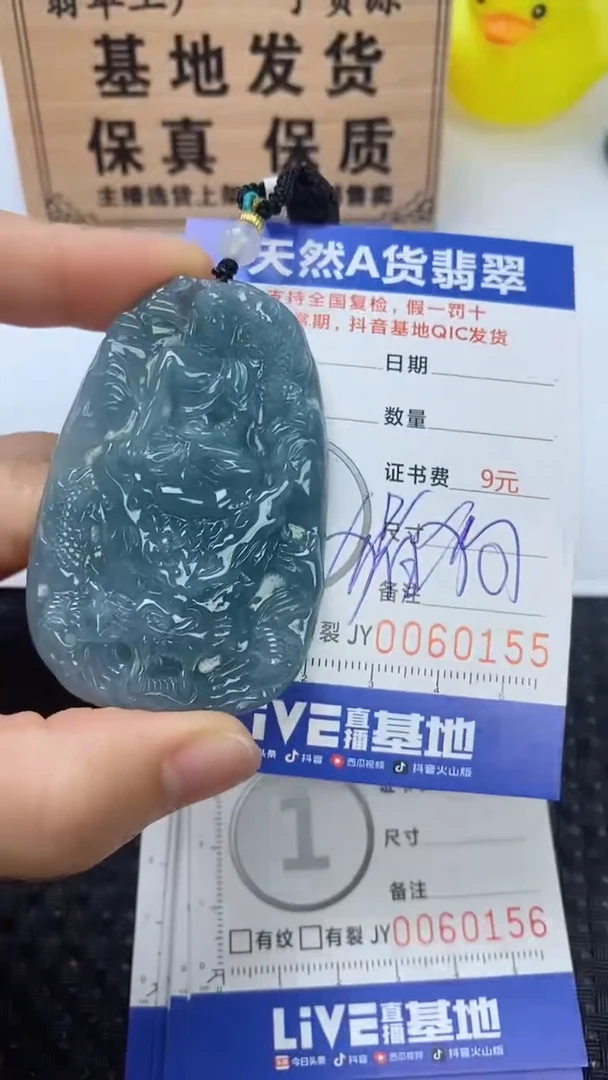 翡翠未镶嵌颈饰111111111111