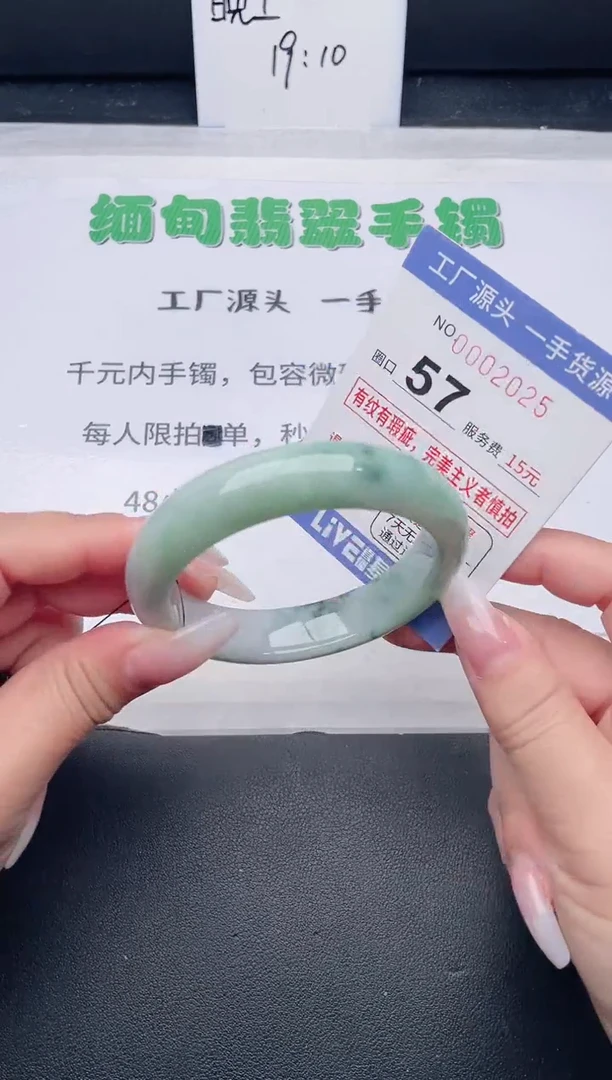 未镶嵌手镯翡翠翡翠手镯未镶嵌