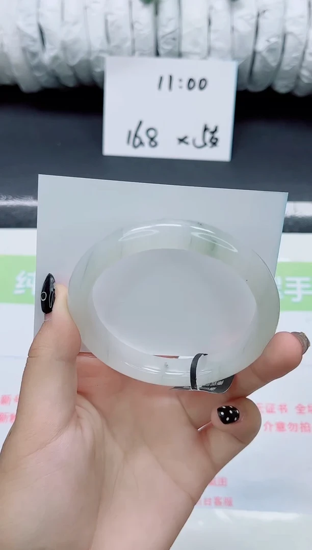 未镶嵌手镯石英质玉0122-60