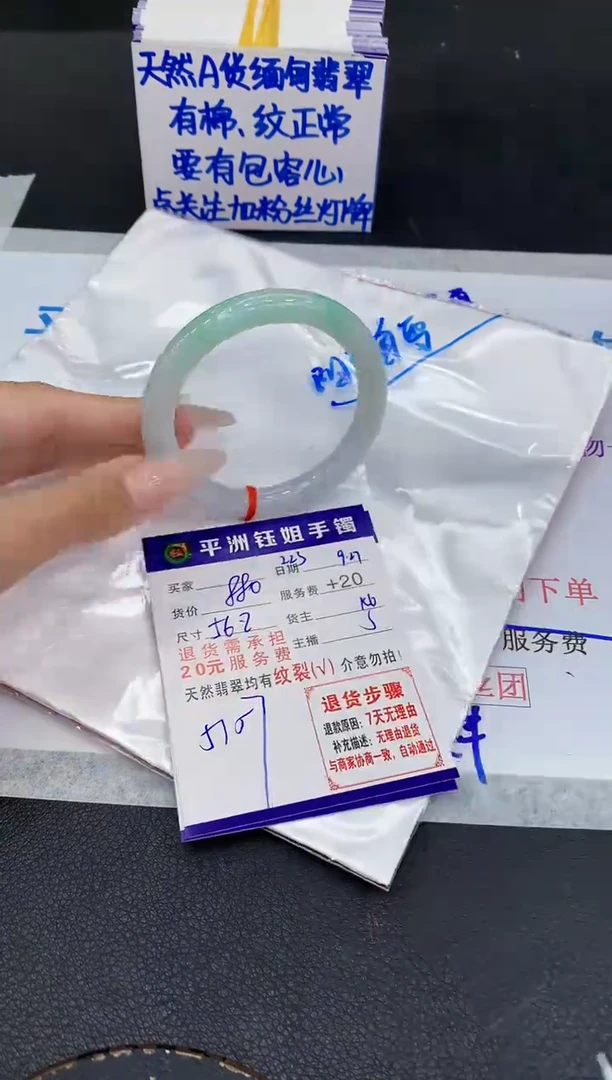 未镶嵌手镯翡翠11111111