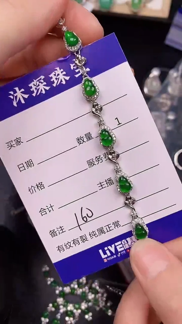 银S925镶嵌戒指翡翠1600