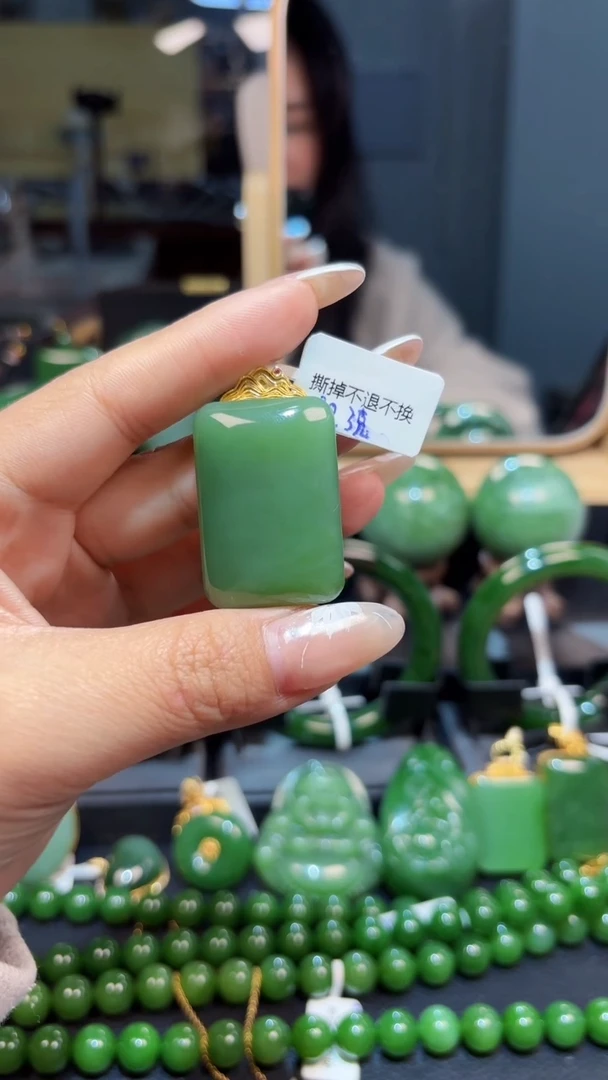 【闪购商品】和田玉（碧玉）吊坠(赠链)18K金镶嵌1