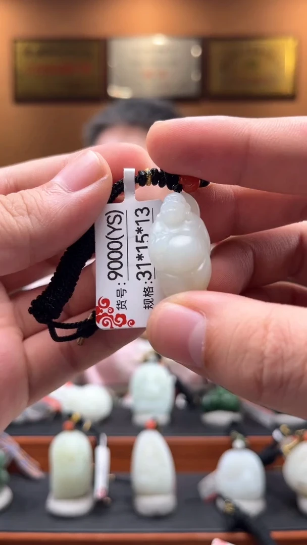 【闪购商品】和田玉吊坠未镶嵌YS