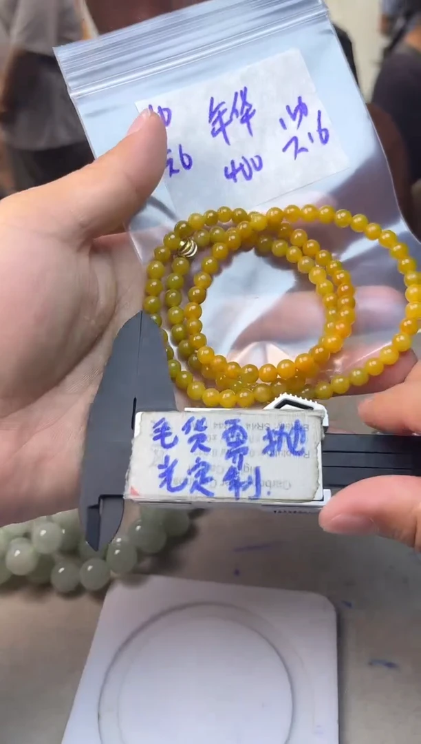 定制翡翠未镶嵌年*10w/珠链/毛货需精细抛光拍一发一