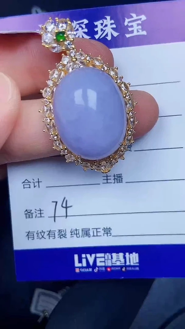 银S925镶嵌戒指翡翠7400