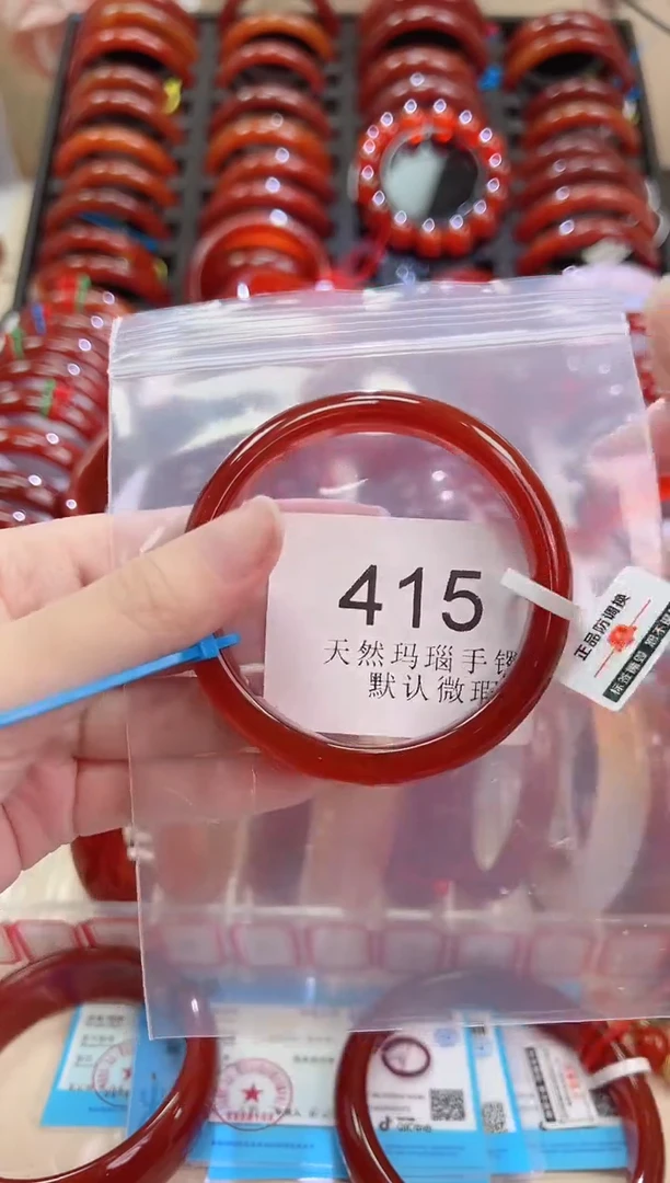 手镯玛瑙/玉髓未镶嵌56圈口*A415