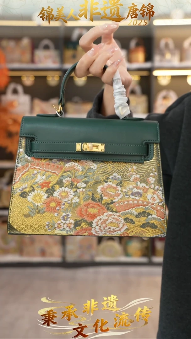 织绣47非遗唐锦特价中凯莉