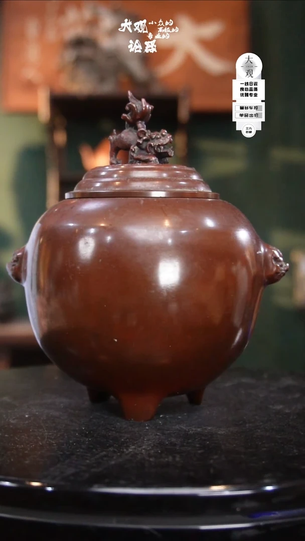 瓷片大观论器香炉