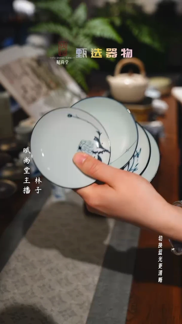 梅兰竹菊手绘杯托4片装