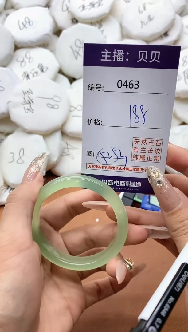 【闪购商品】玛瑙/玉髓手镯未镶嵌0463