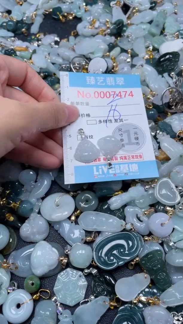 颈饰未镶嵌翡翠7474