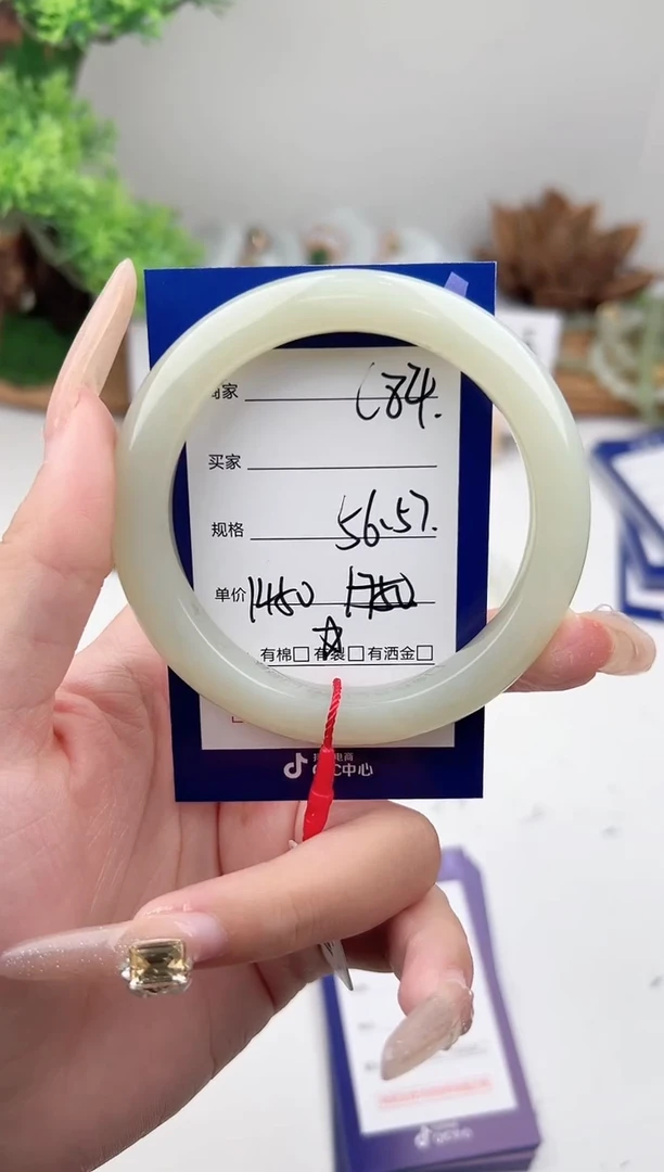 未镶嵌手镯和田玉微色差C84